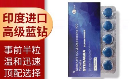 印度双效片