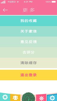 梵健印度代购平台app有哪些软件？老司机亲测告诉你最靠谱的几款