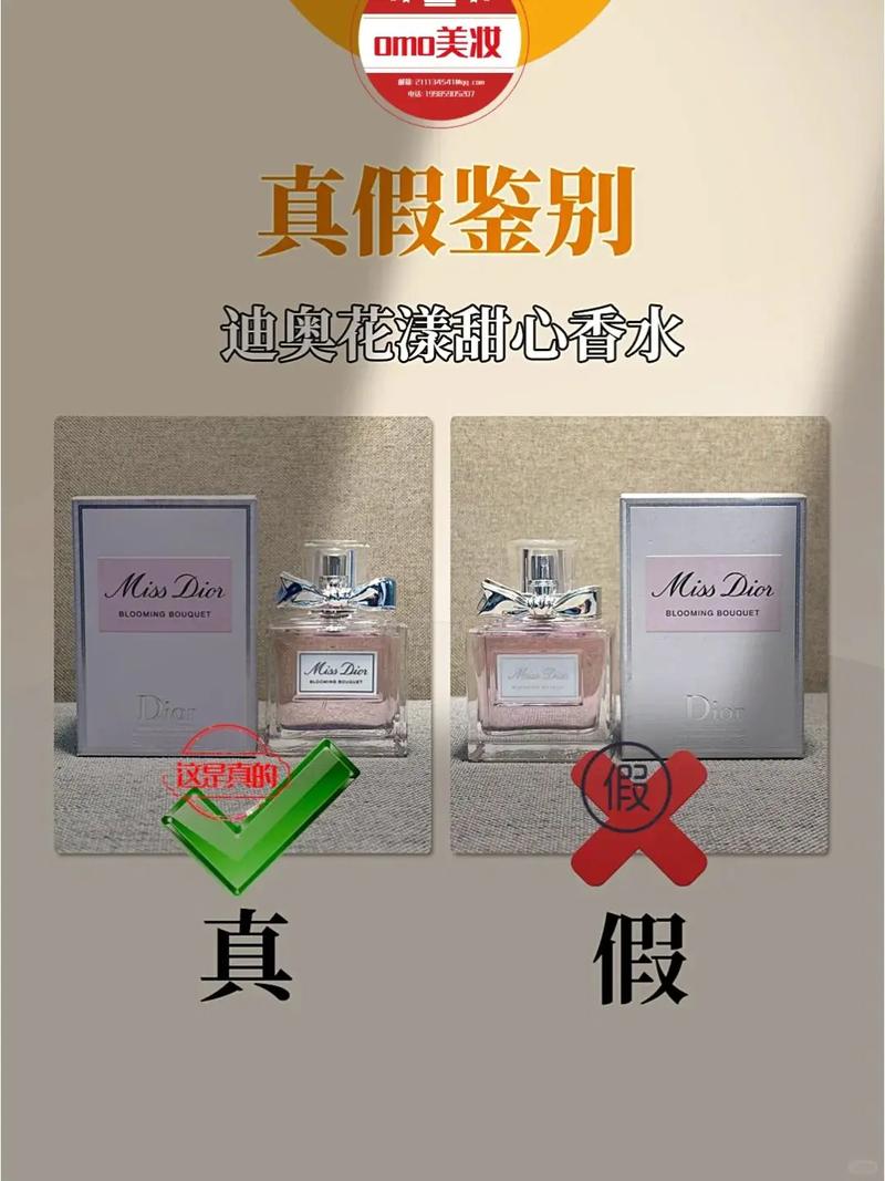 梵健淘宝上的印度双效片真假辨别指南：别让假货毁了你的期待