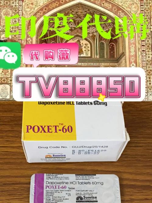 梵健印度必利劲哪里可以买？老司机带你避开代购坑，手把手教你安全入手