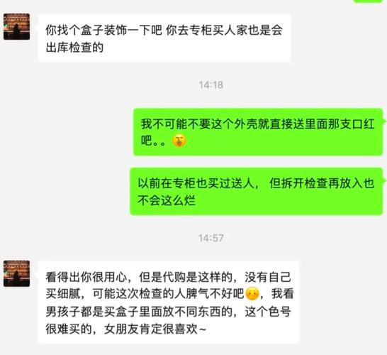 梵健印度代购希爱力微信支付避坑指南：从踩雷到稳拿正品的经验总结