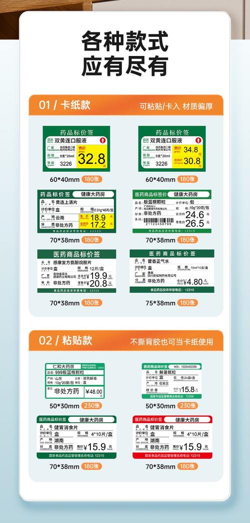 梵健印度双效片代购价格表：真实行情与避坑指南