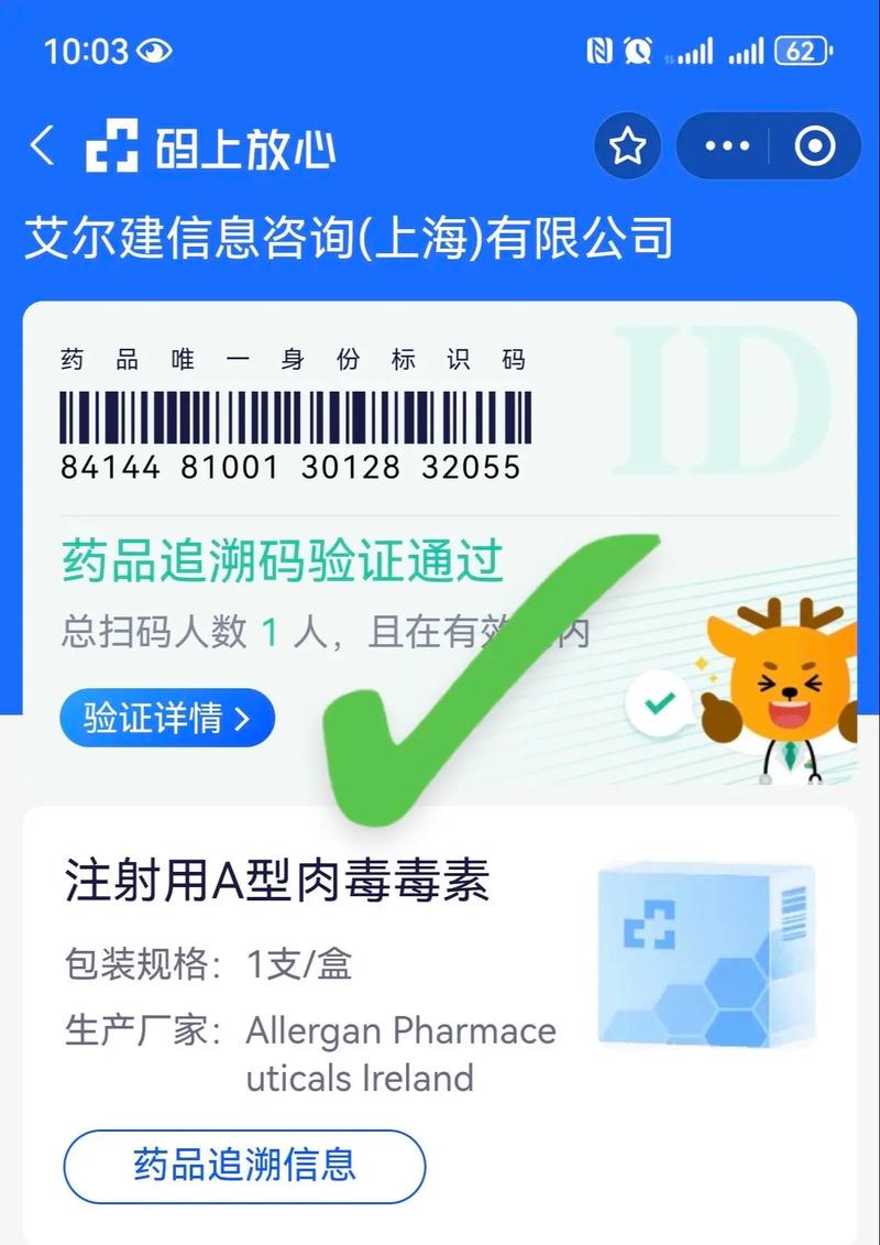 梵健印度药品代购网站大全：小白必看的避坑指南与正品鉴别技巧