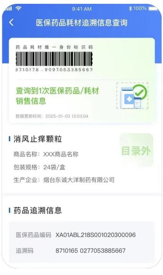 梵健印度进口必利劲哪里可以买到？购买渠道全解析