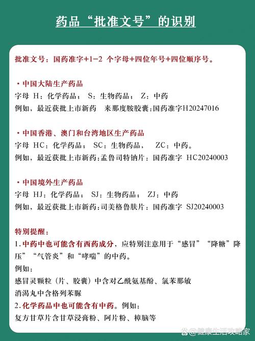 梵健花冤枉钱买错药？老编辑揭秘印度男性药品推荐品牌背后的避坑真相