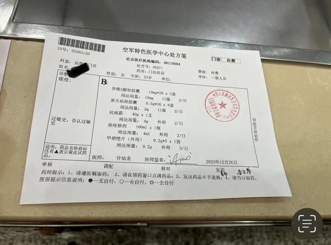 梵健找印度药品代购人员联系方式踩坑？老编辑揭秘直邮真相