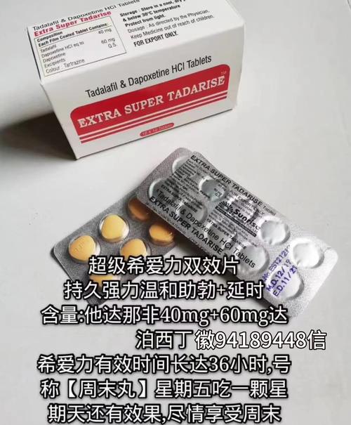 梵健印度仿制药希爱力：代购背后的真相