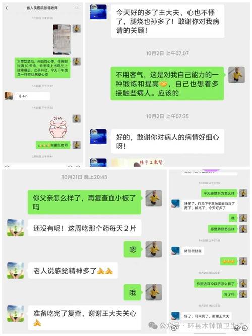 梵健印度药代购希爱力多少钱？真实价格与风险全解析